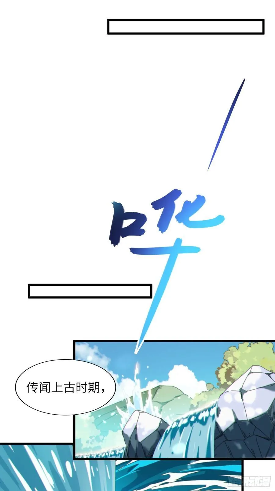37 姐姐要嫁人了？ 第11页