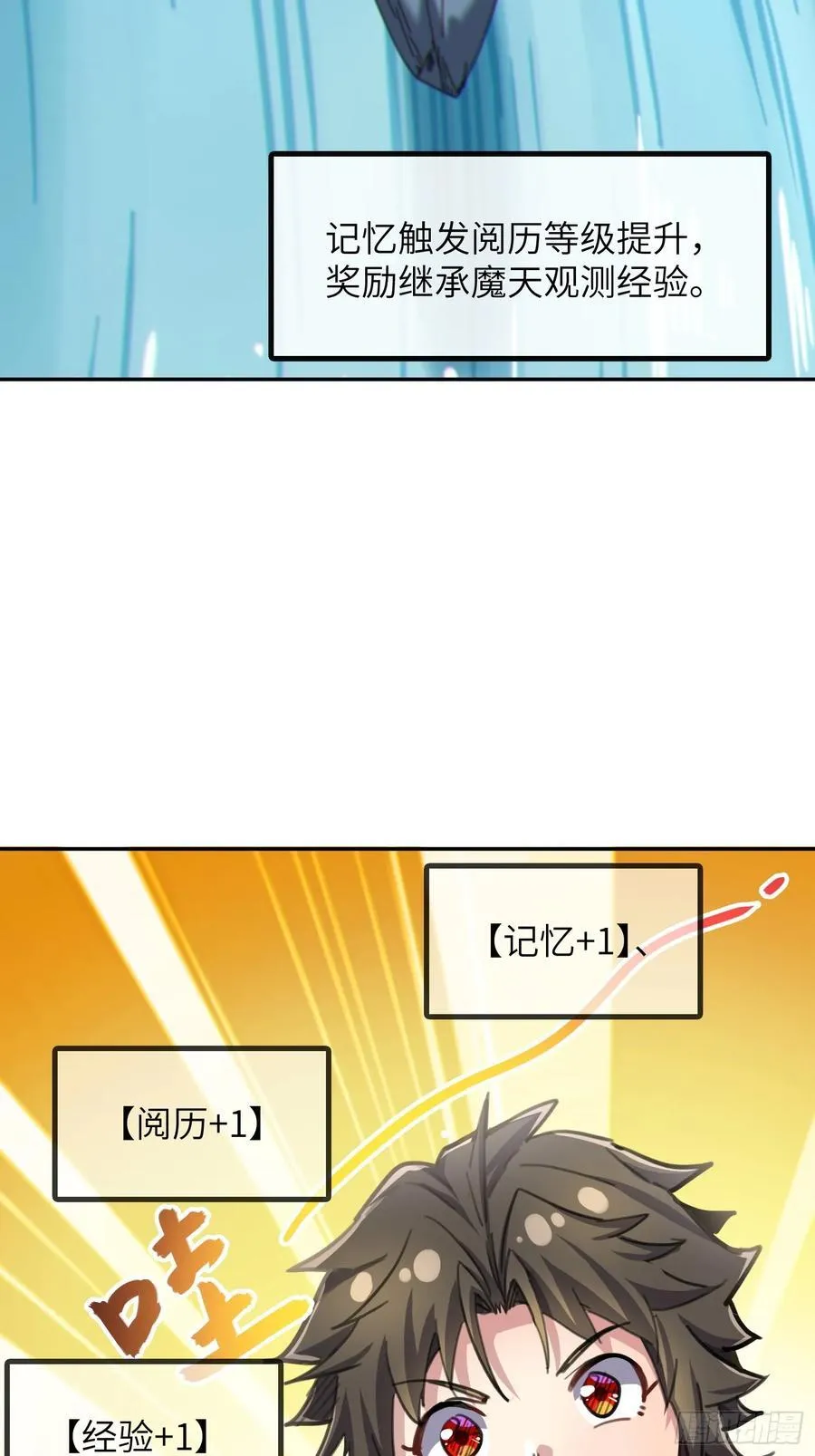 37 姐姐要嫁人了？ 第17页