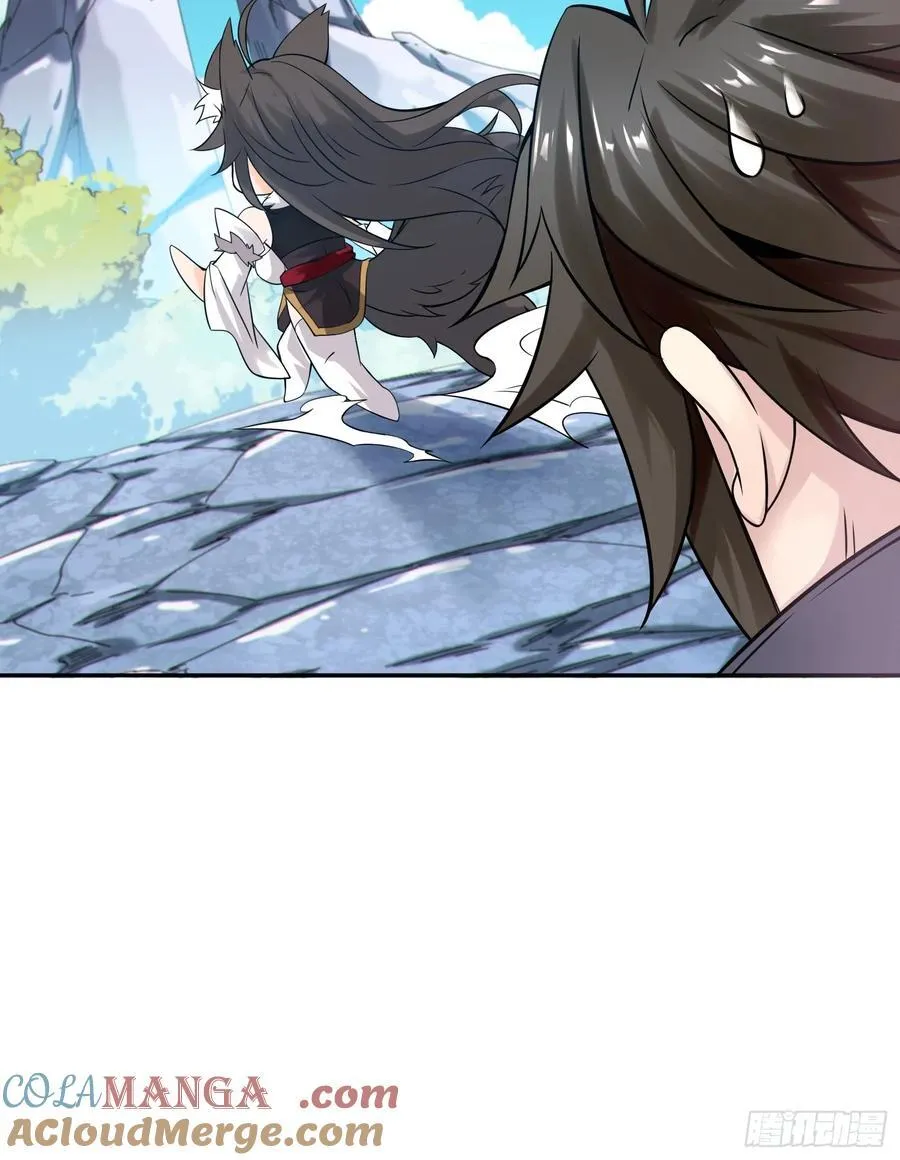 37 姐姐要嫁人了？ 第22页