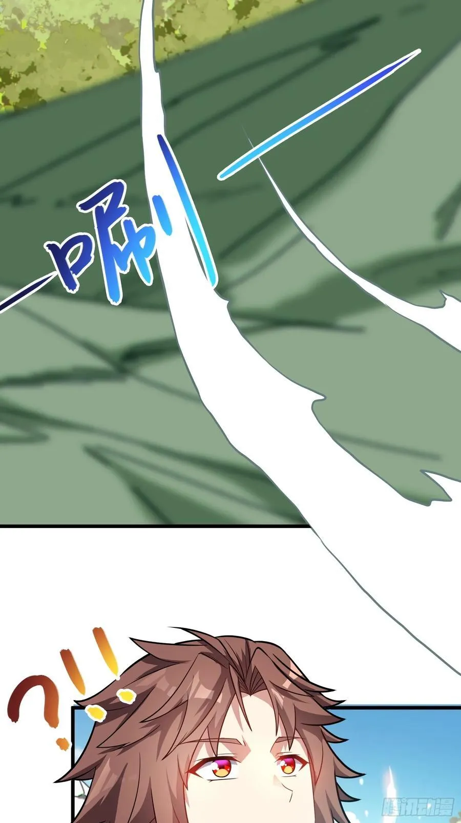 37 姐姐要嫁人了？ 第29页