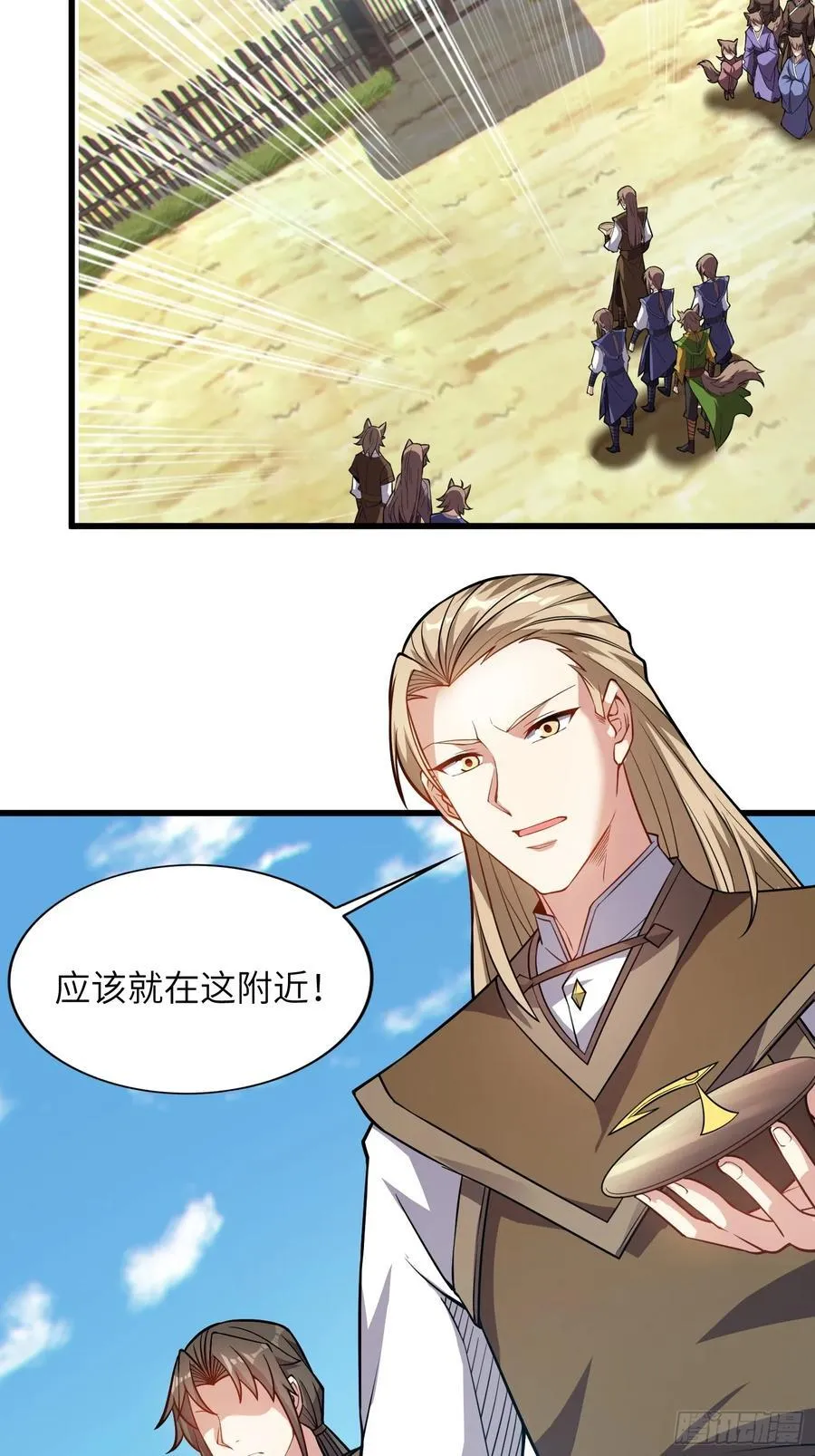 37 姐姐要嫁人了？ 第35页
