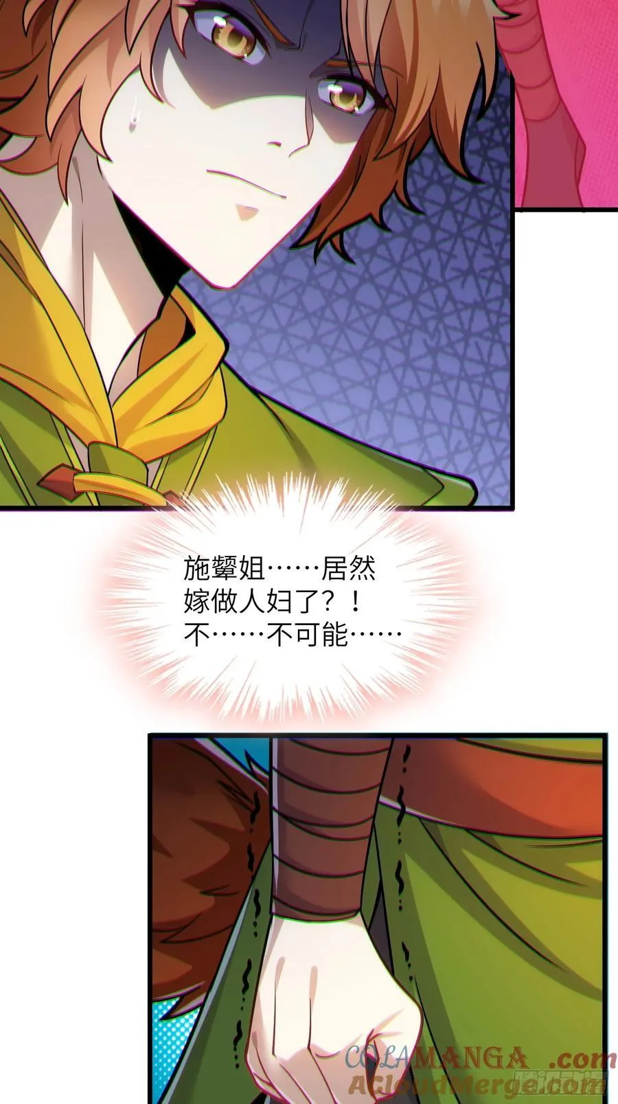 37 姐姐要嫁人了？ 第52页