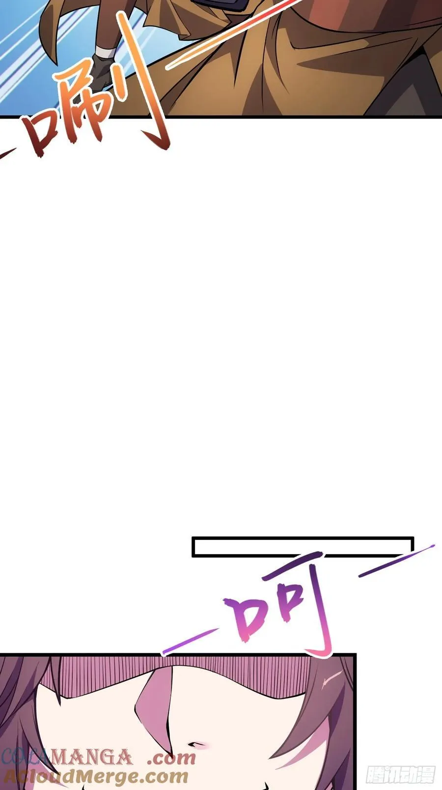 39 稀世功法 第4页