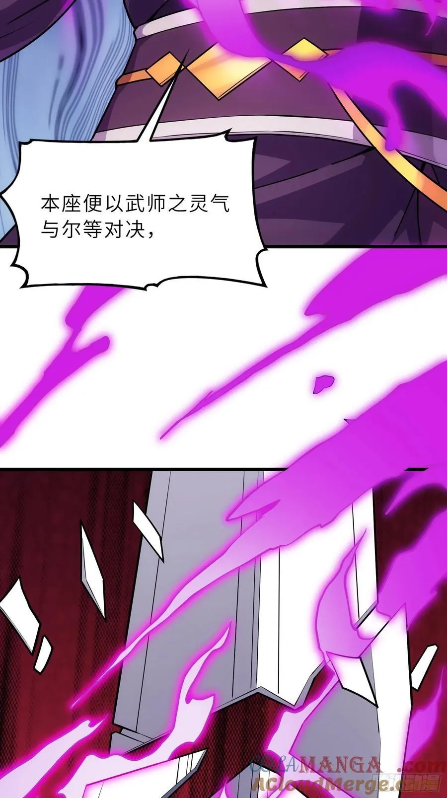 39 稀世功法 第7页