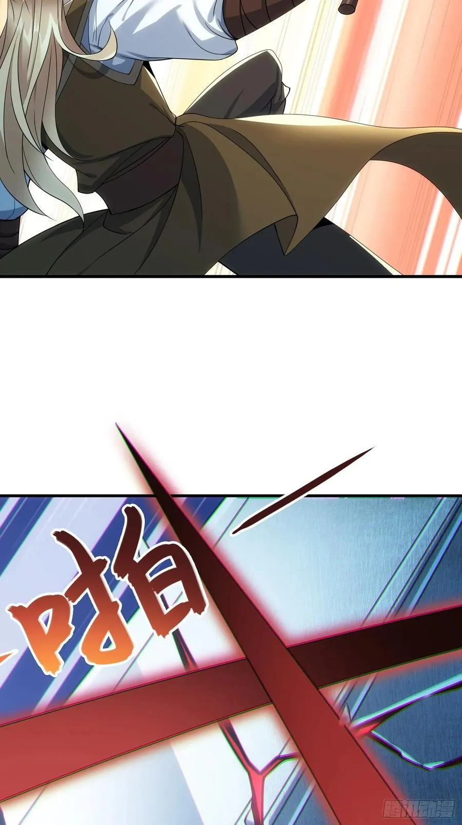 39 稀世功法 第21页