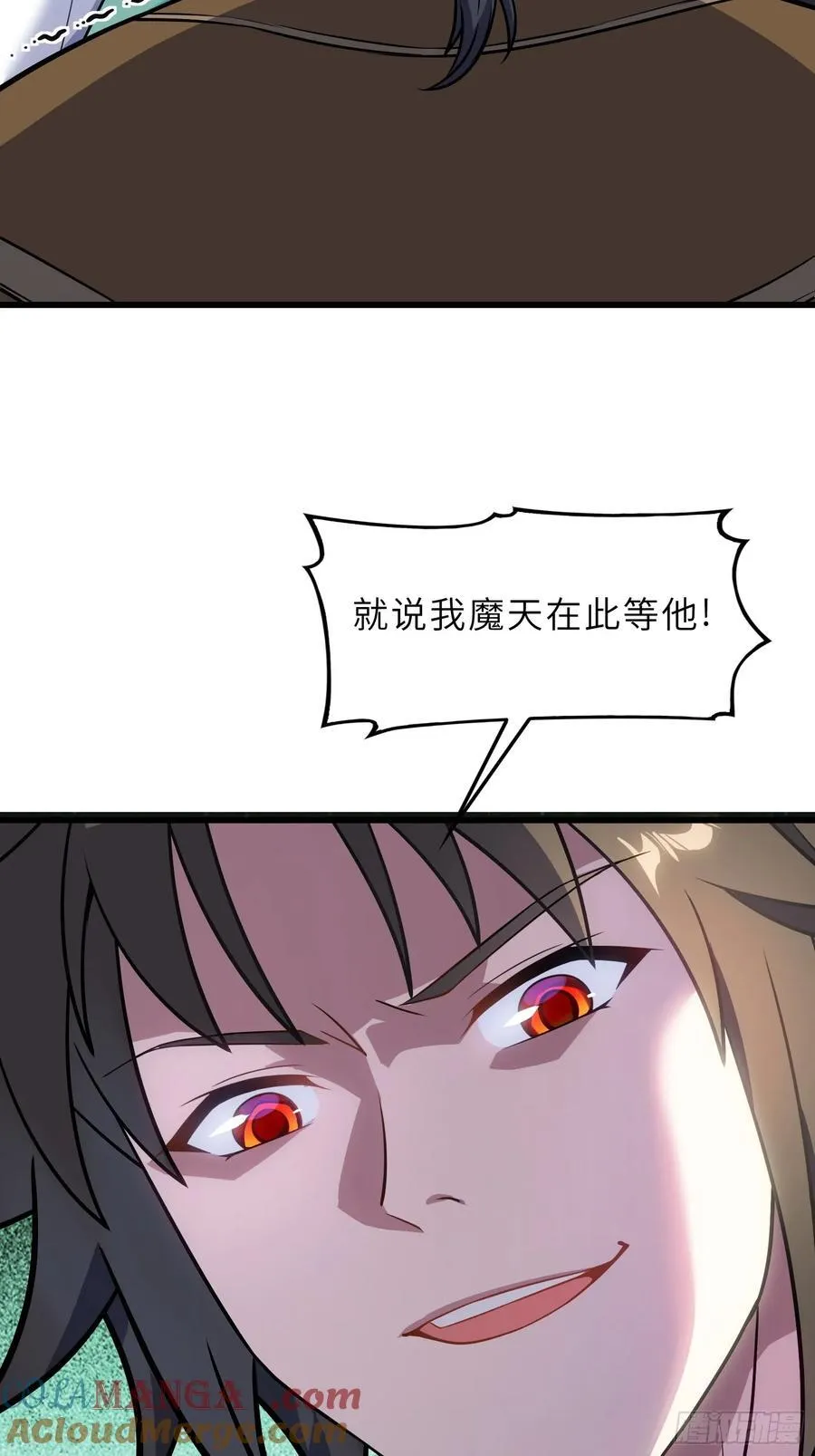39 稀世功法 第55页