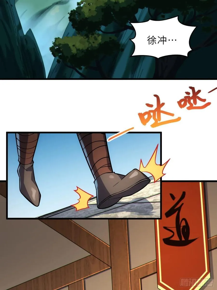39 稀世功法 第60页