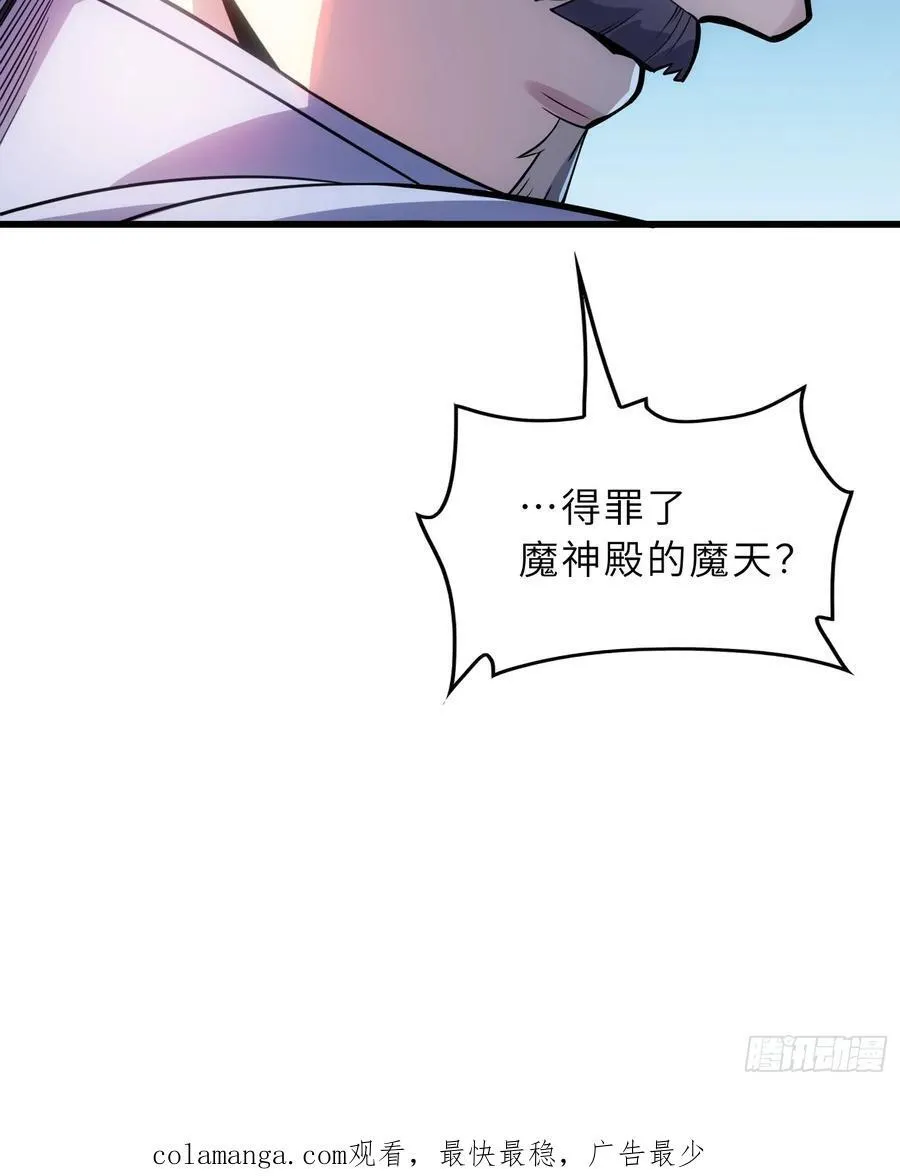 39 稀世功法 第63页