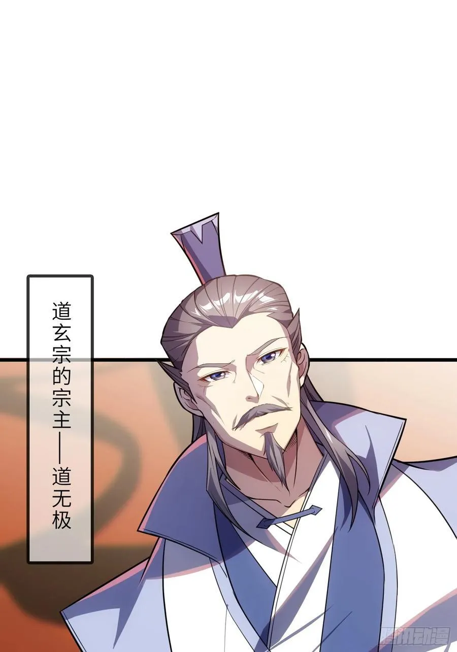 40 与徒儿共饮 第3页