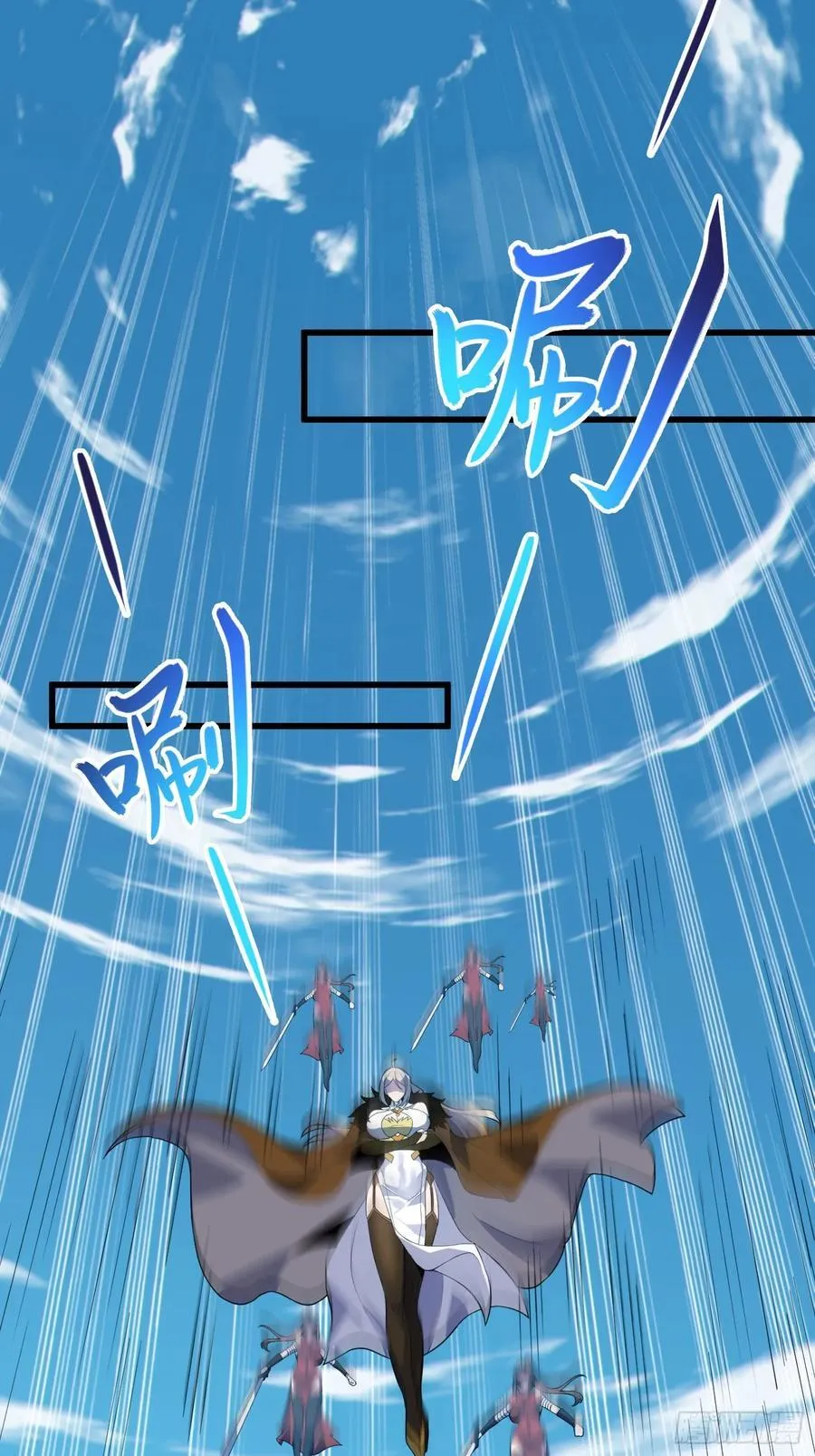 41 不杀生，亦可！ 第9页