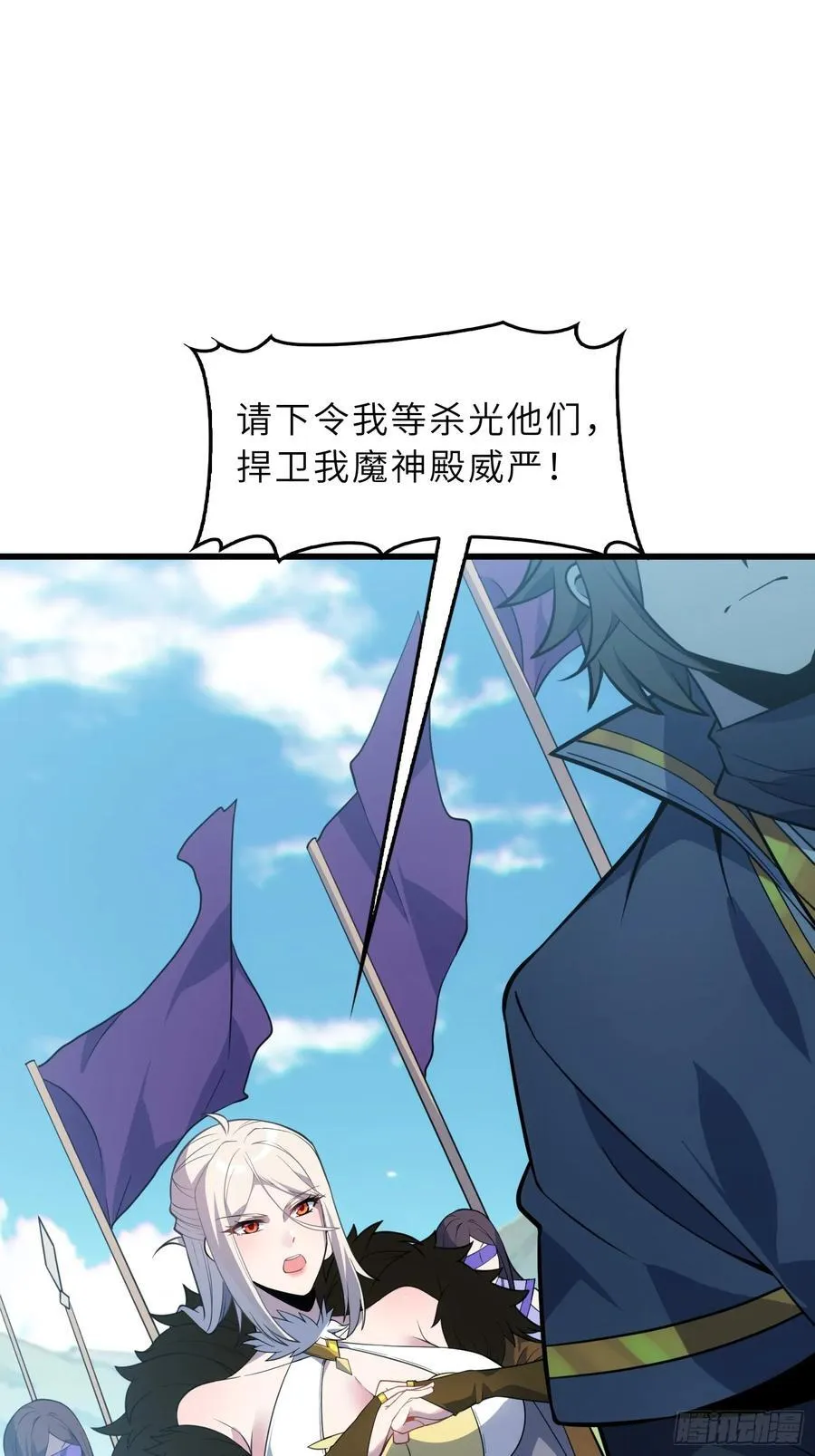 41 不杀生，亦可！ 第12页