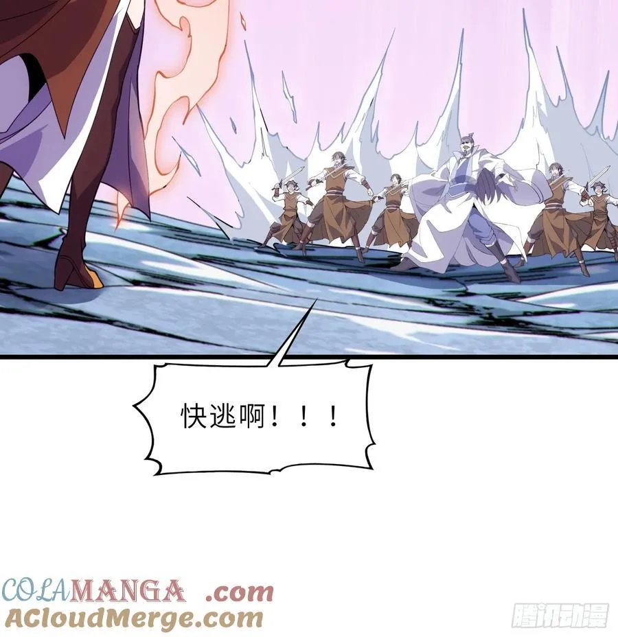 41 不杀生，亦可！ 第19页