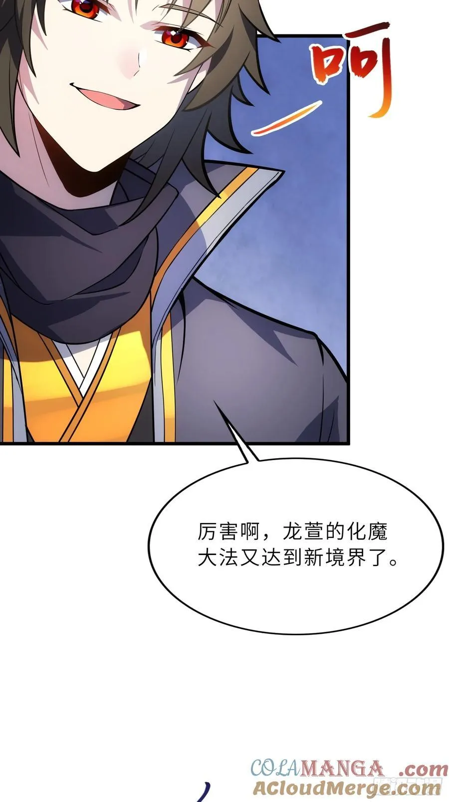 41 不杀生，亦可！ 第22页
