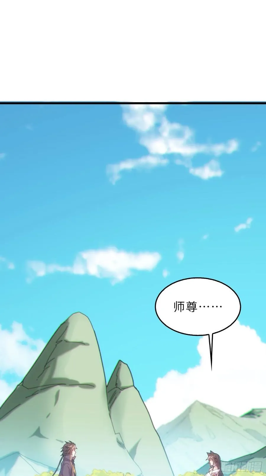 41 不杀生，亦可！ 第33页