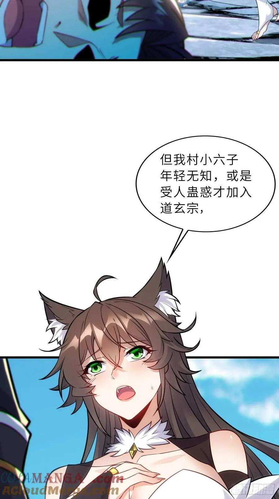 41 不杀生，亦可！ 第37页