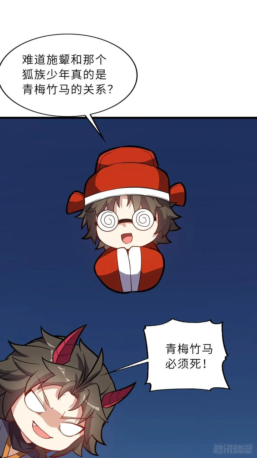 41 不杀生，亦可！ 第41页