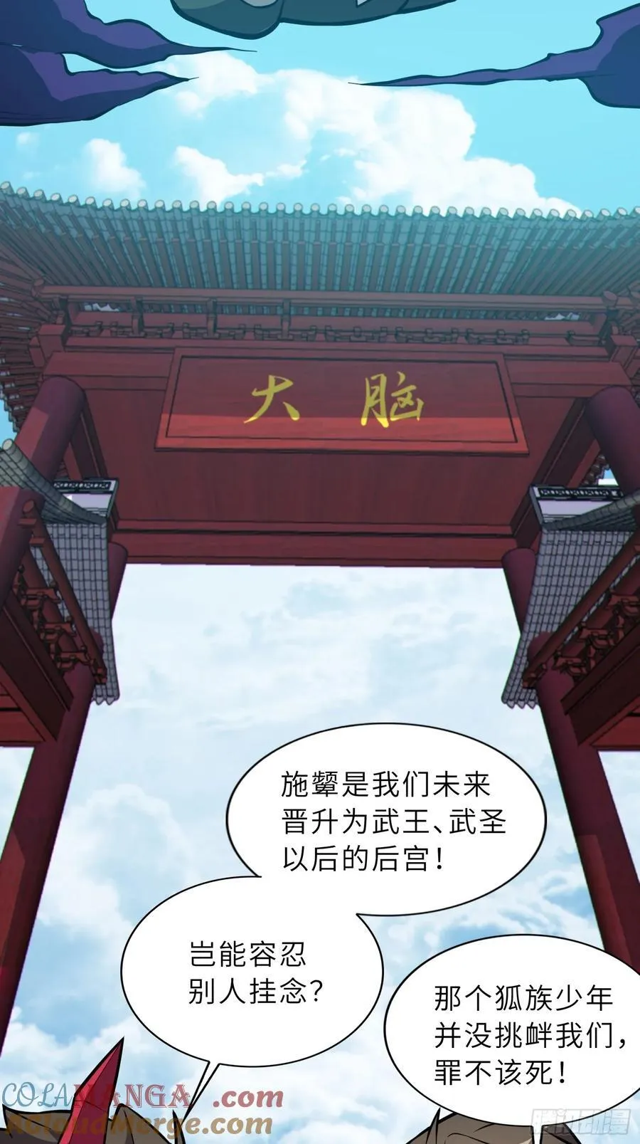 41 不杀生，亦可！ 第43页