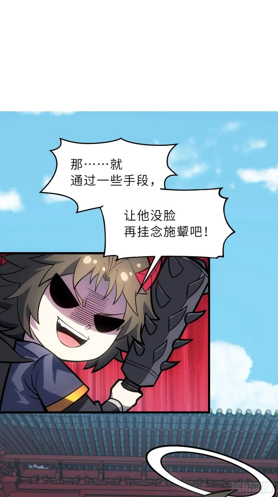 41 不杀生，亦可！ 第45页