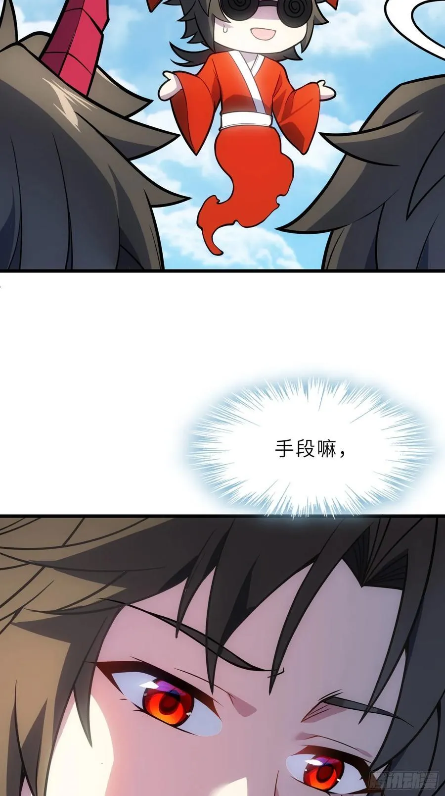 41 不杀生，亦可！ 第47页