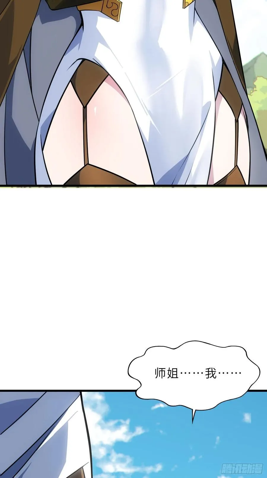 41 不杀生，亦可！ 第51页