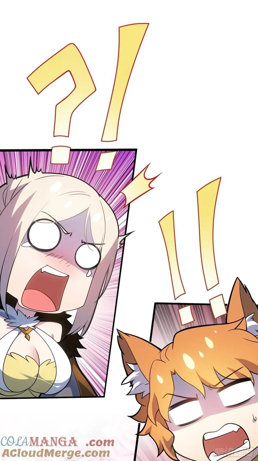 42 魔王过家家 第10页