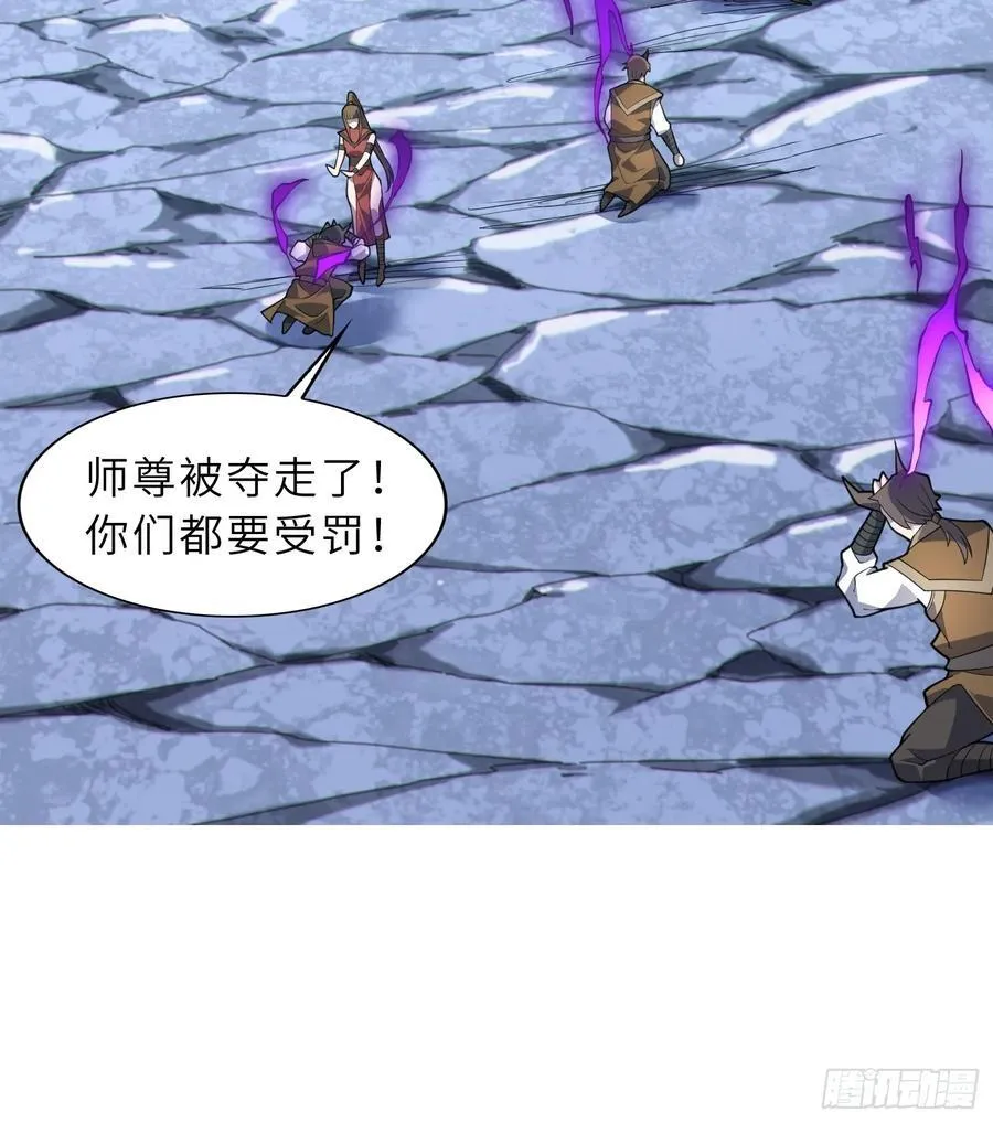 42 魔王过家家 第36页