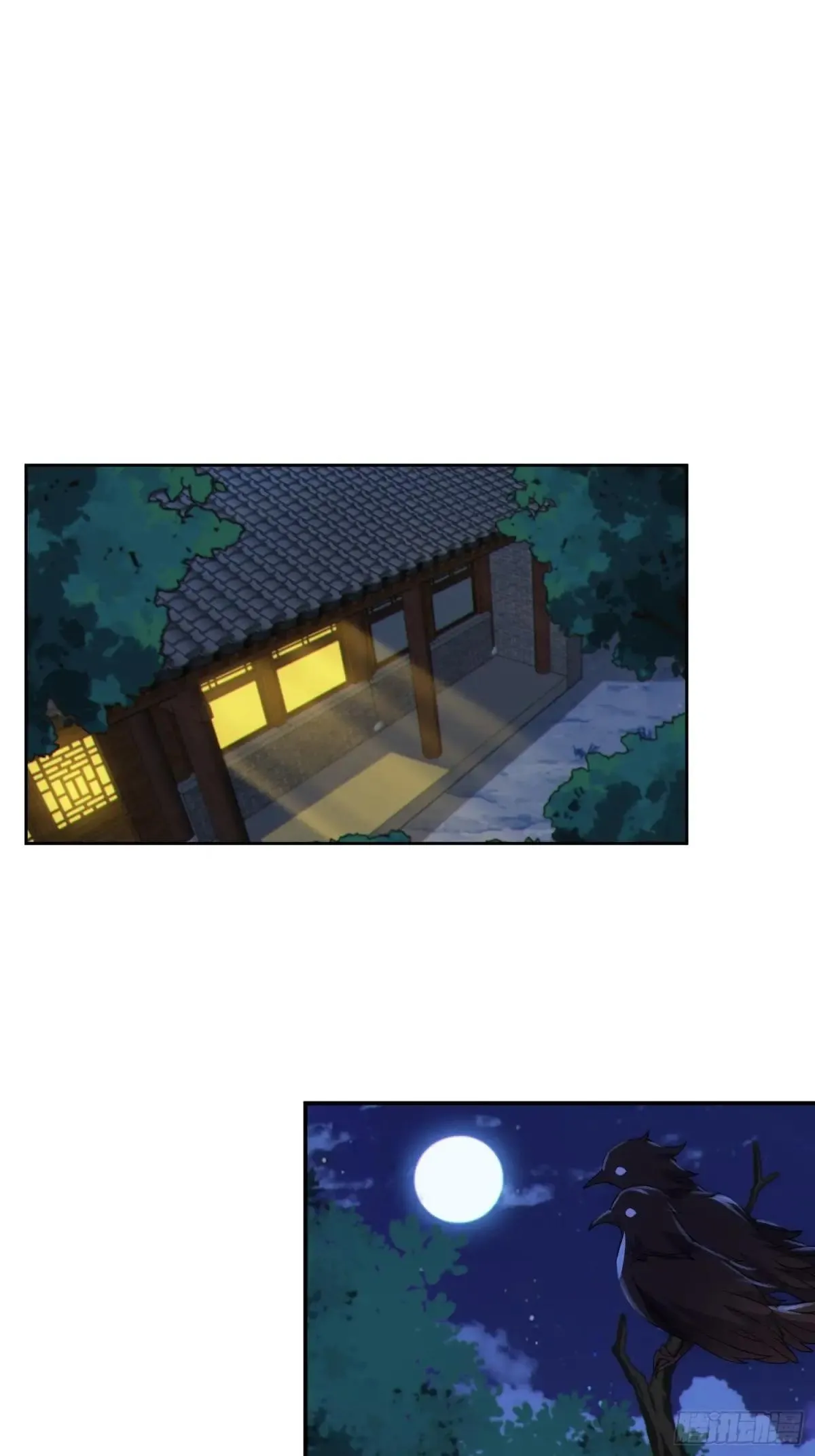44 灵魂双修 第50页