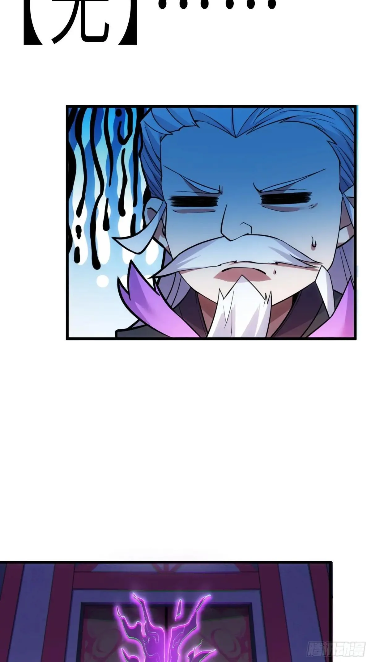 45 魔门双修 第26页