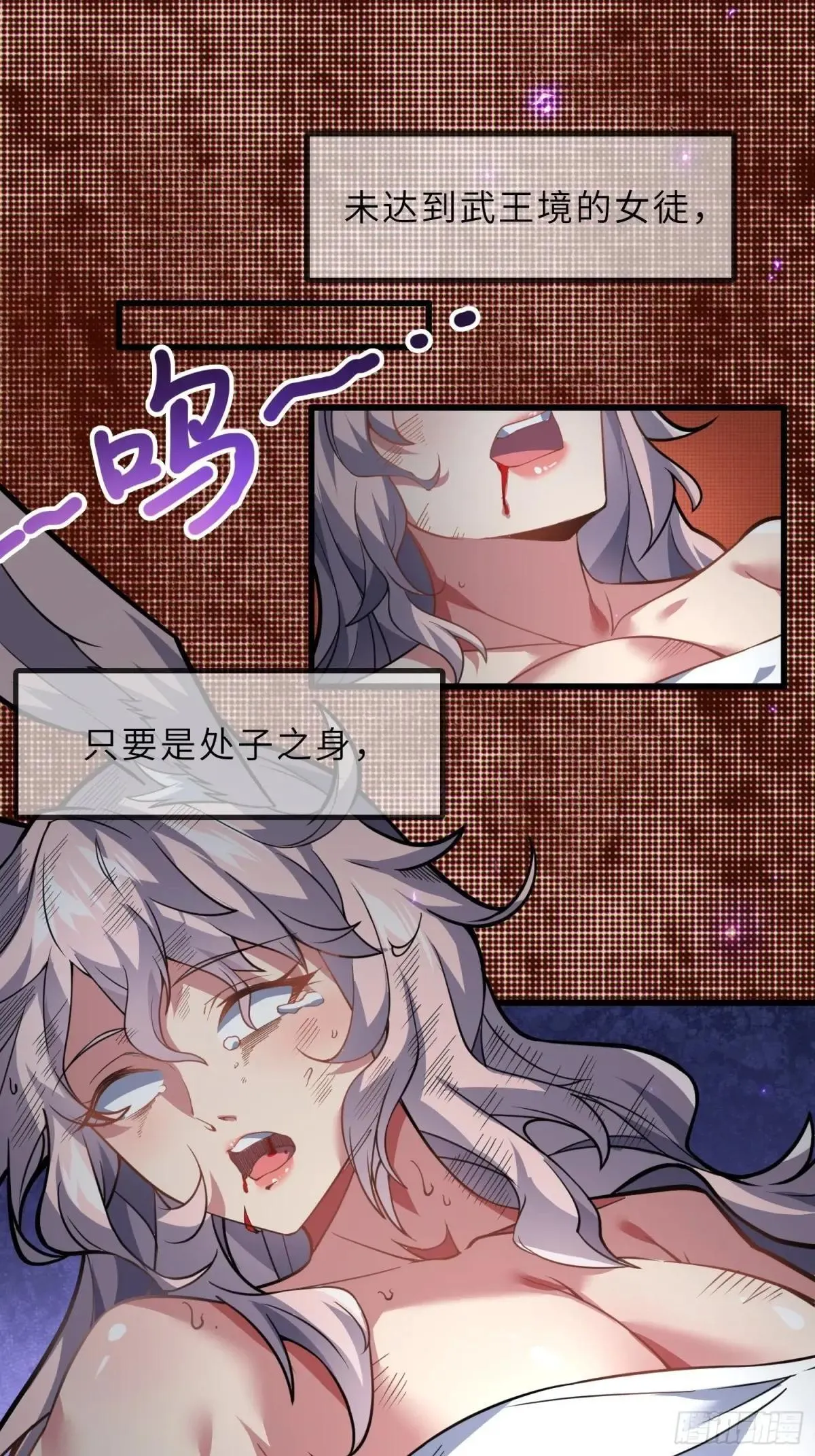 45 魔门双修 第39页