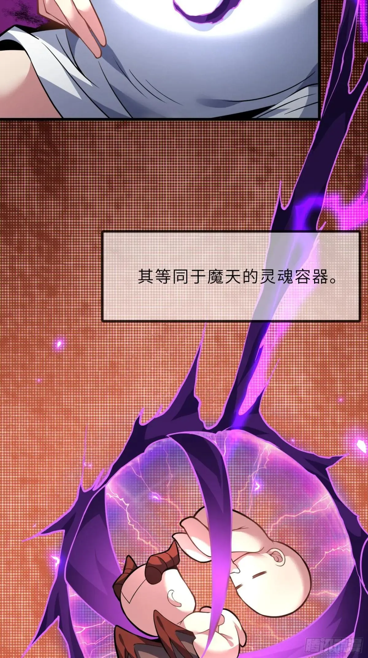 45 魔门双修 第43页