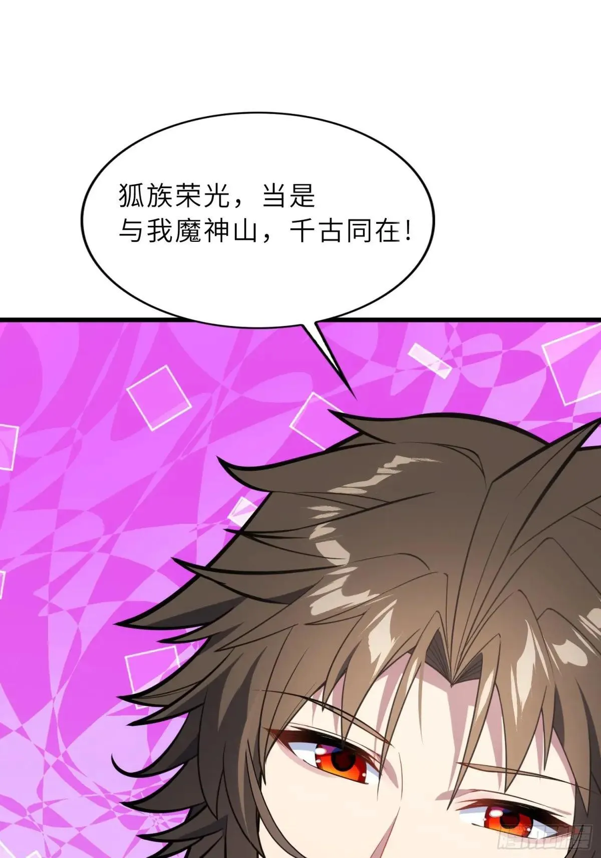 46 颦儿的心意 第22页