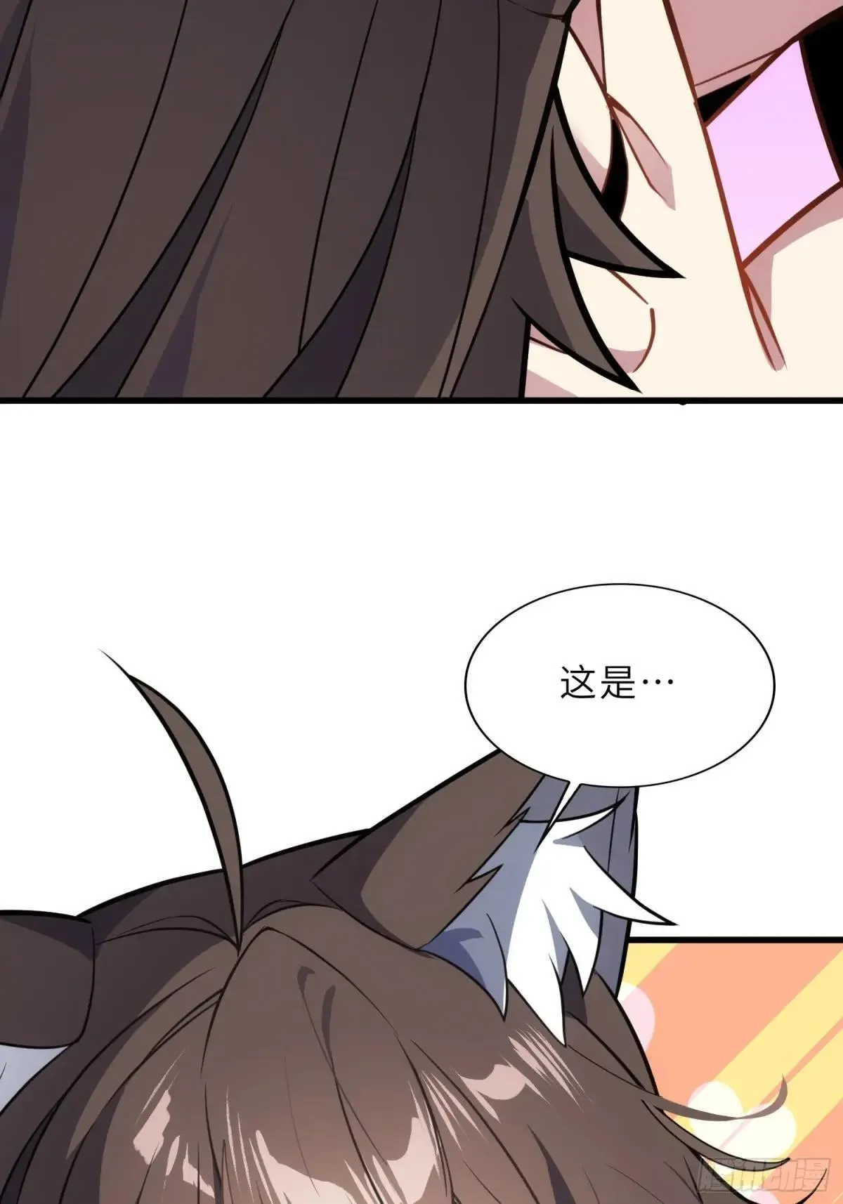46 颦儿的心意 第24页