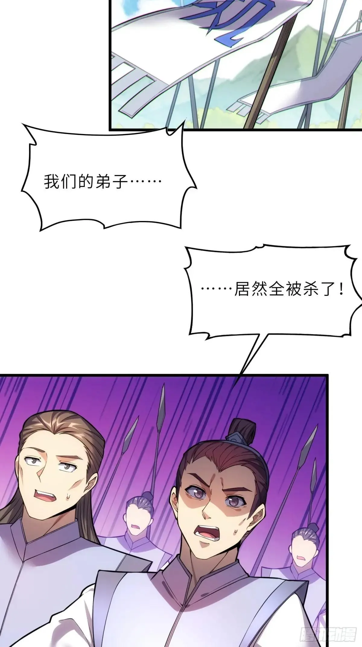 46 颦儿的心意 第44页
