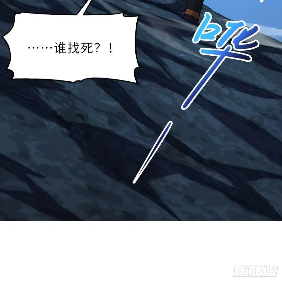 47 陪徒儿过招 第5页