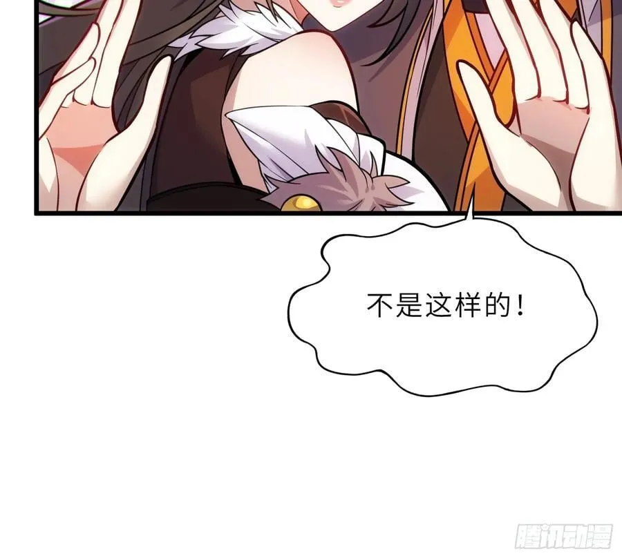 47 陪徒儿过招 第47页
