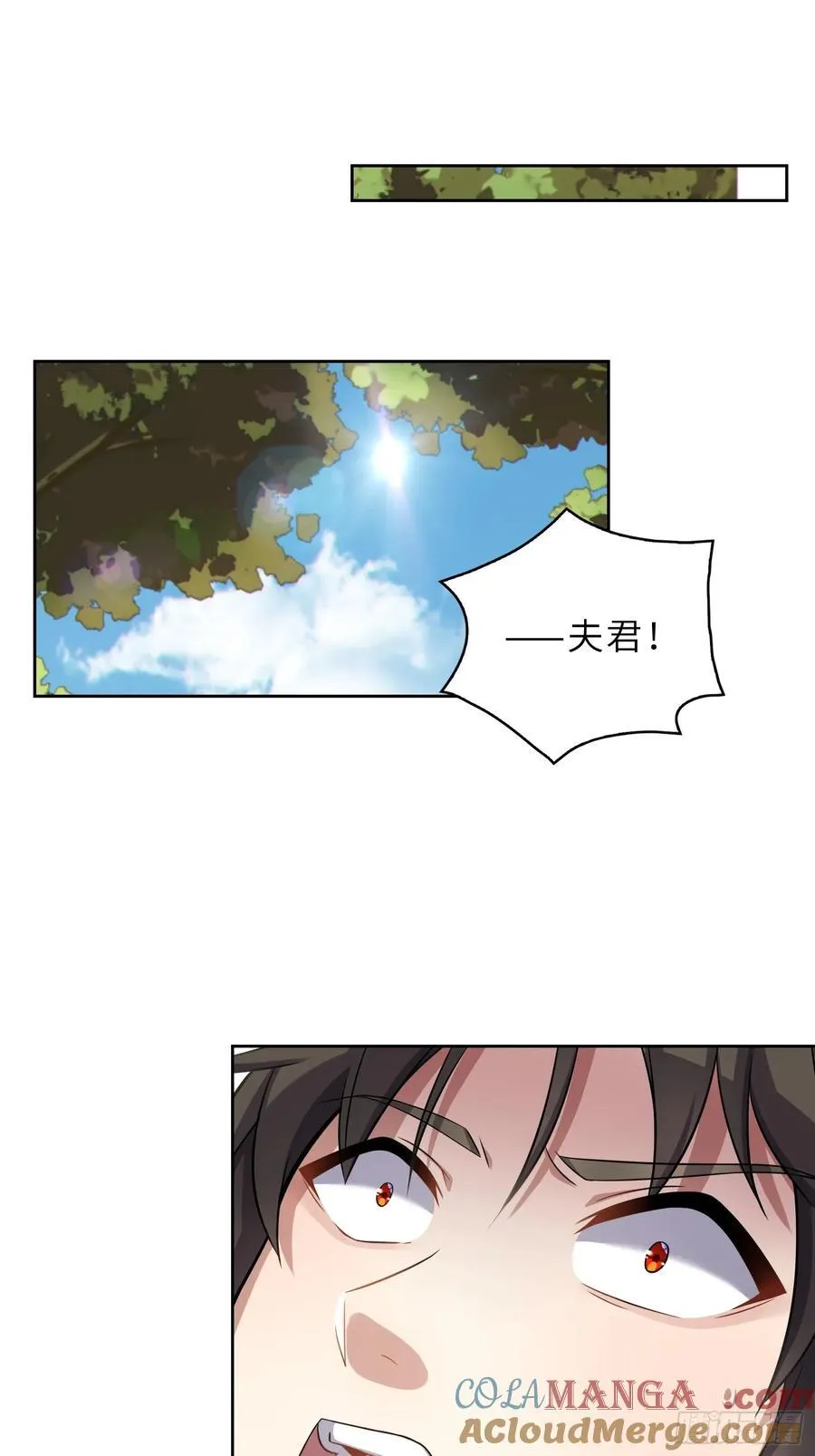 47 陪徒儿过招 第58页
