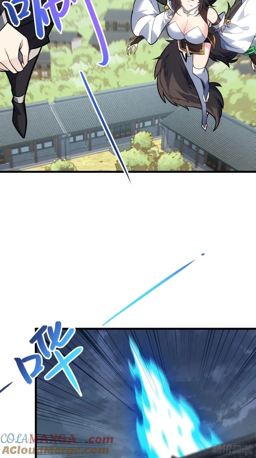 48 大师姐的执念 第10页