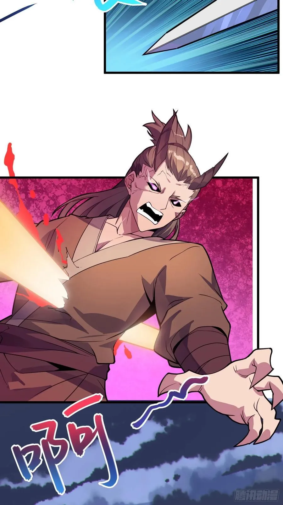 48 大师姐的执念 第17页