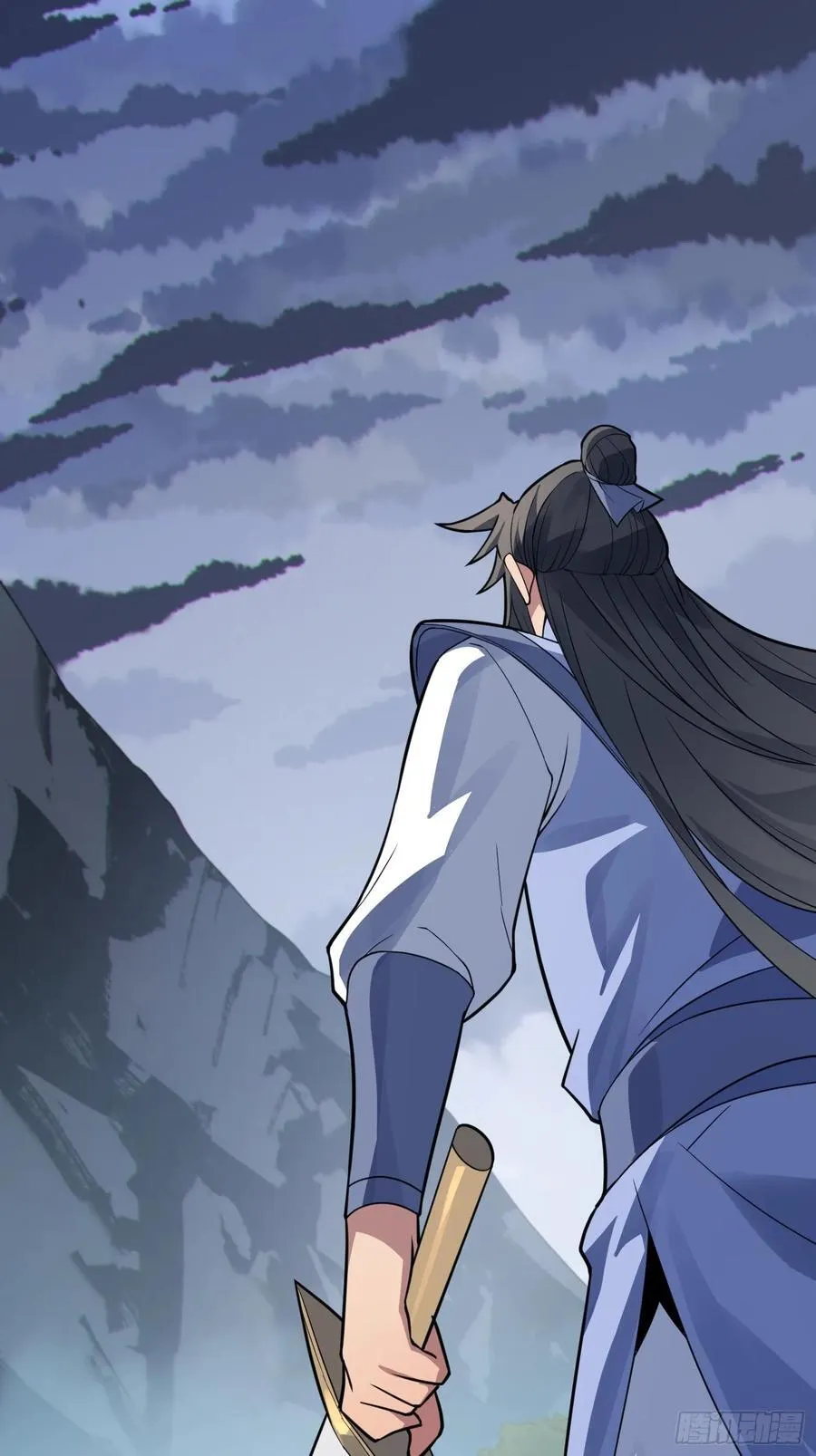48 大师姐的执念 第18页