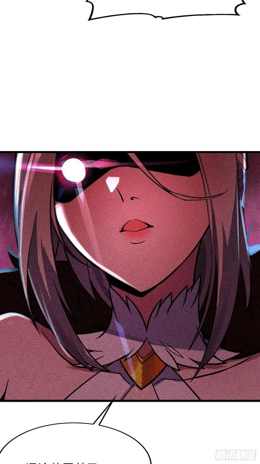48 大师姐的执念 第21页