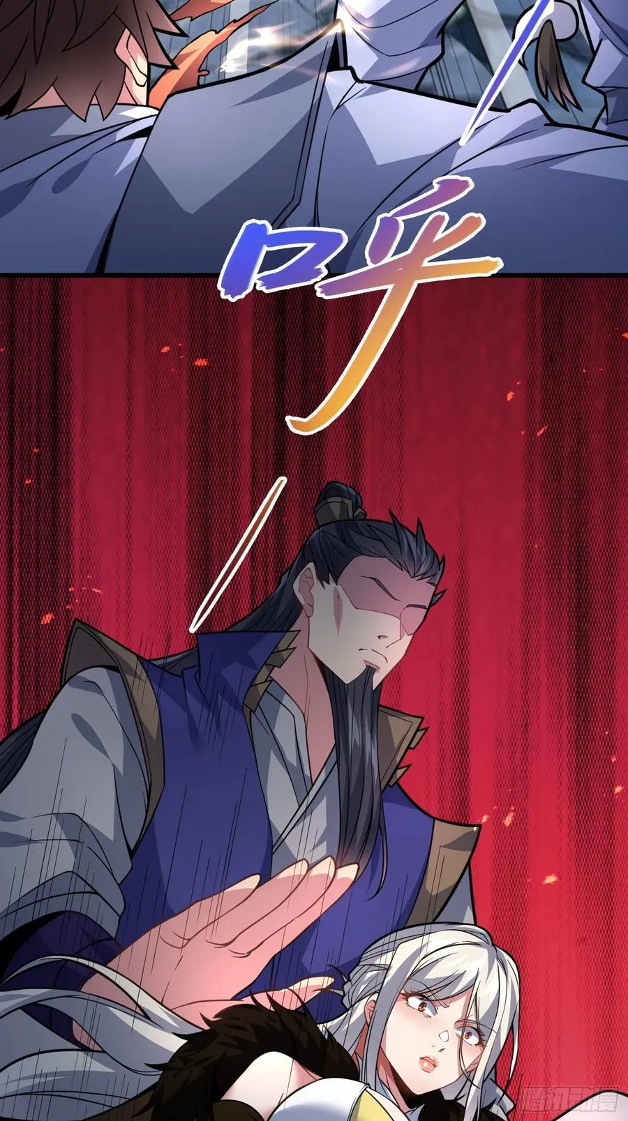 48 大师姐的执念 第29页