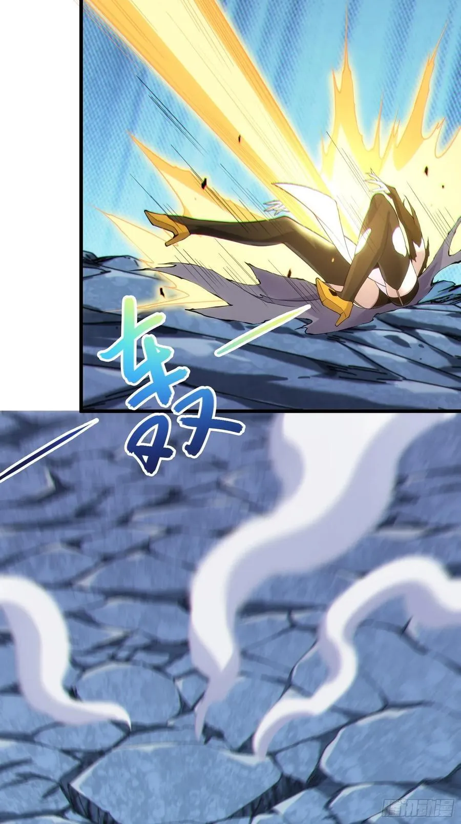 48 大师姐的执念 第32页