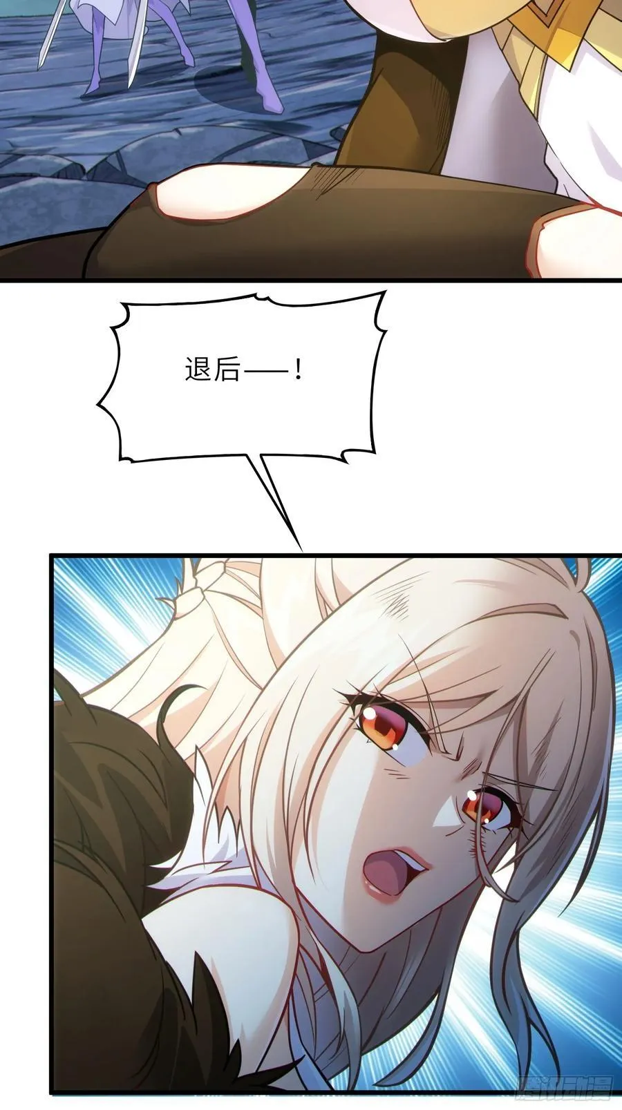48 大师姐的执念 第36页