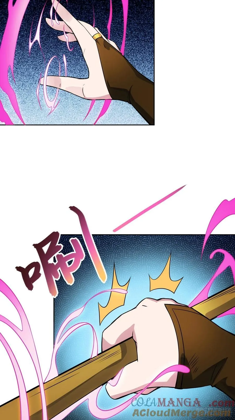 48 大师姐的执念 第40页