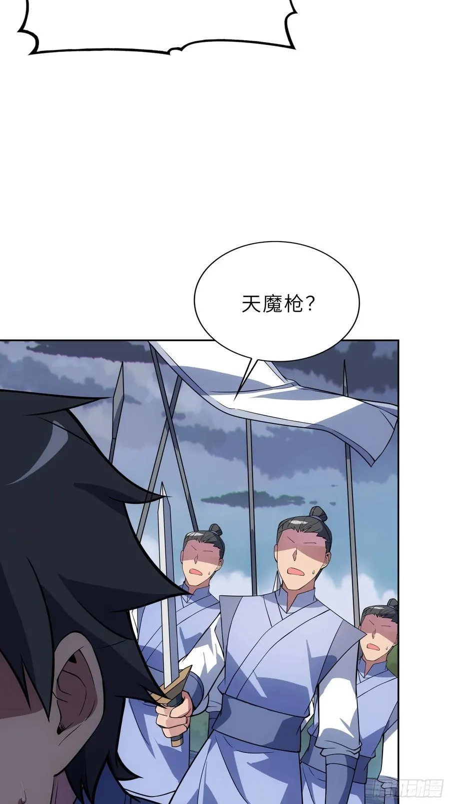 48 大师姐的执念 第45页