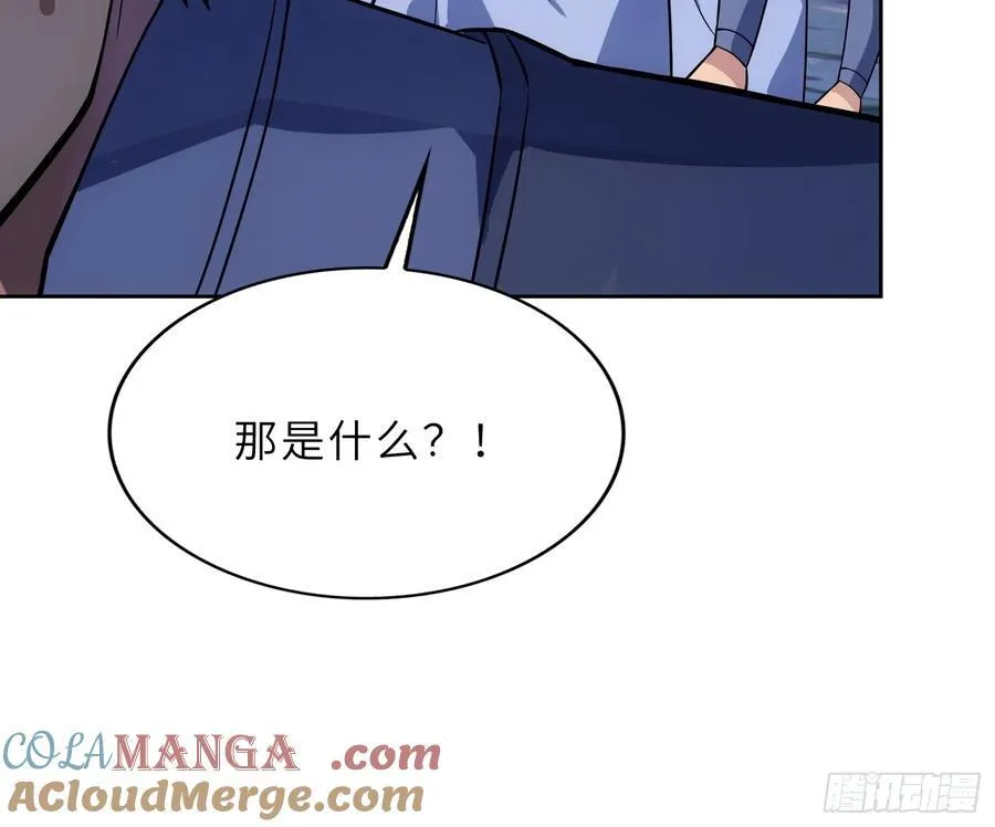 48 大师姐的执念 第46页