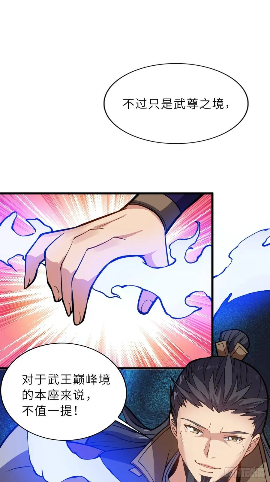48 大师姐的执念 第50页