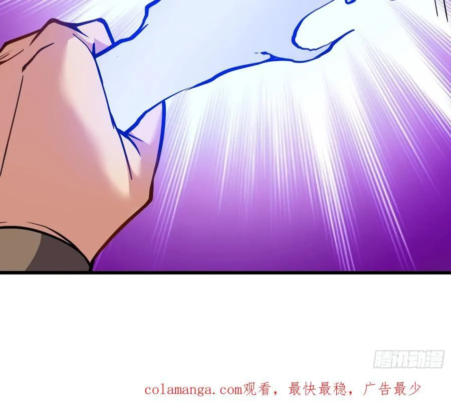48 大师姐的执念 第54页