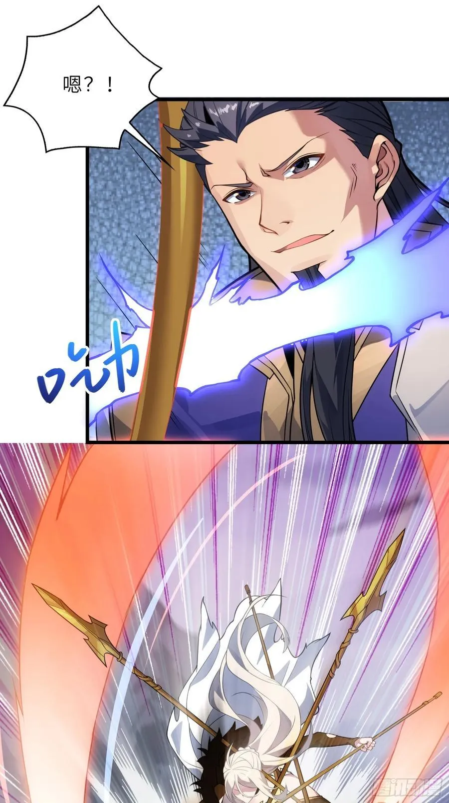 49 魔尊的威慑 第3页