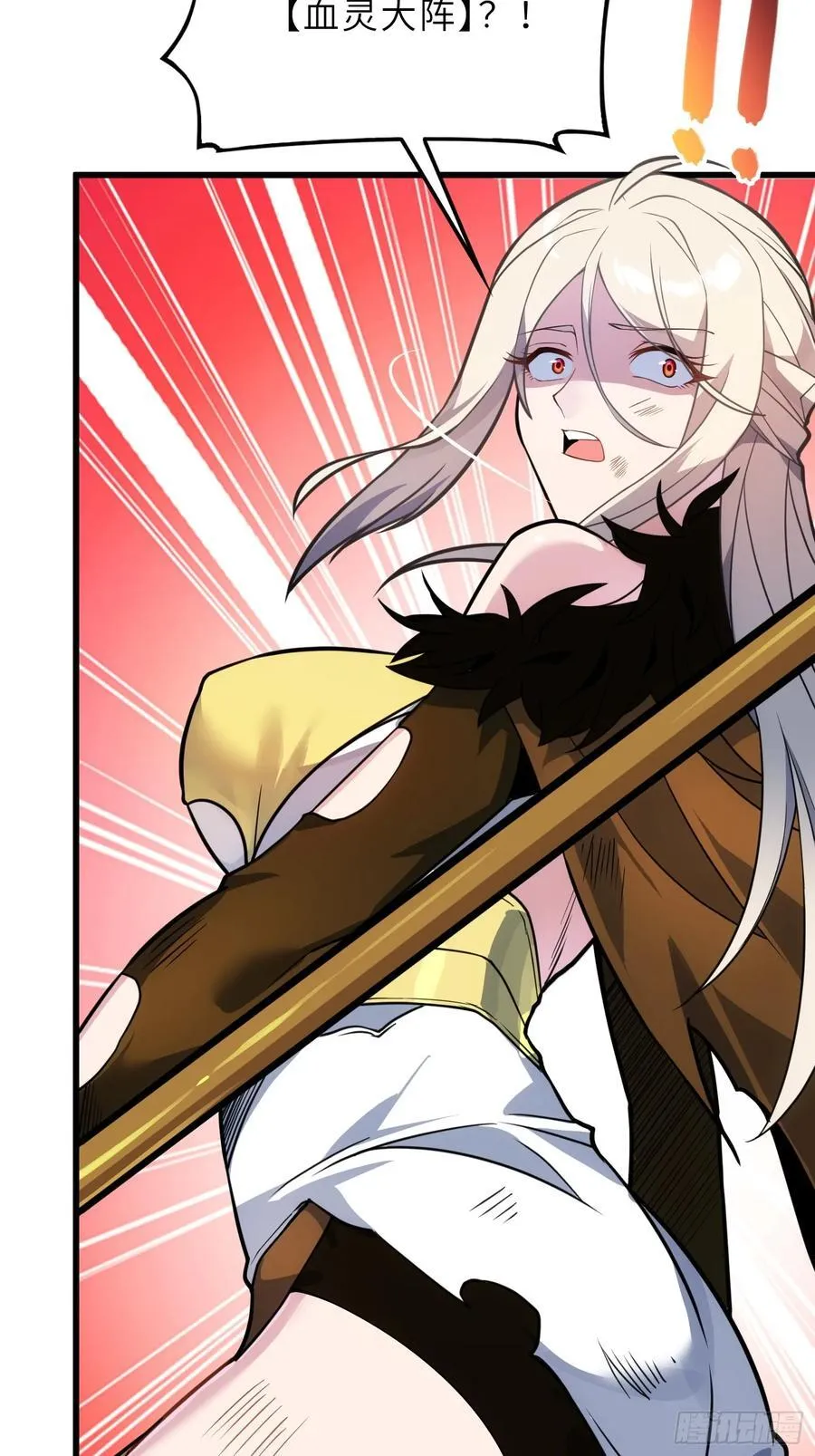 49 魔尊的威慑 第9页